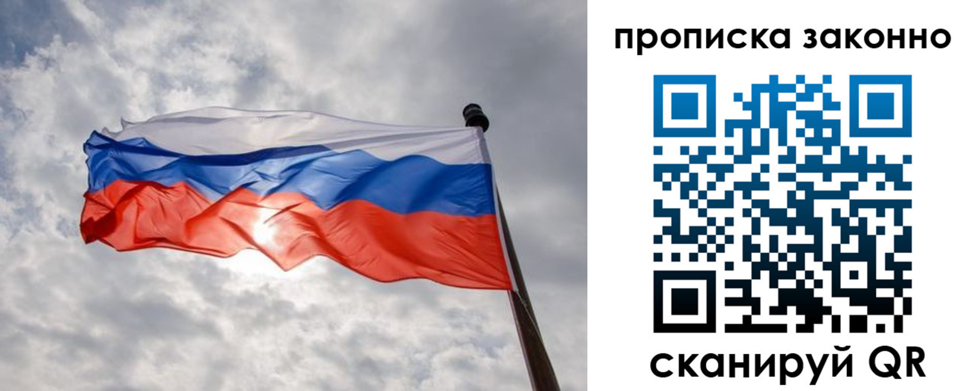 регистрация в Мантурово