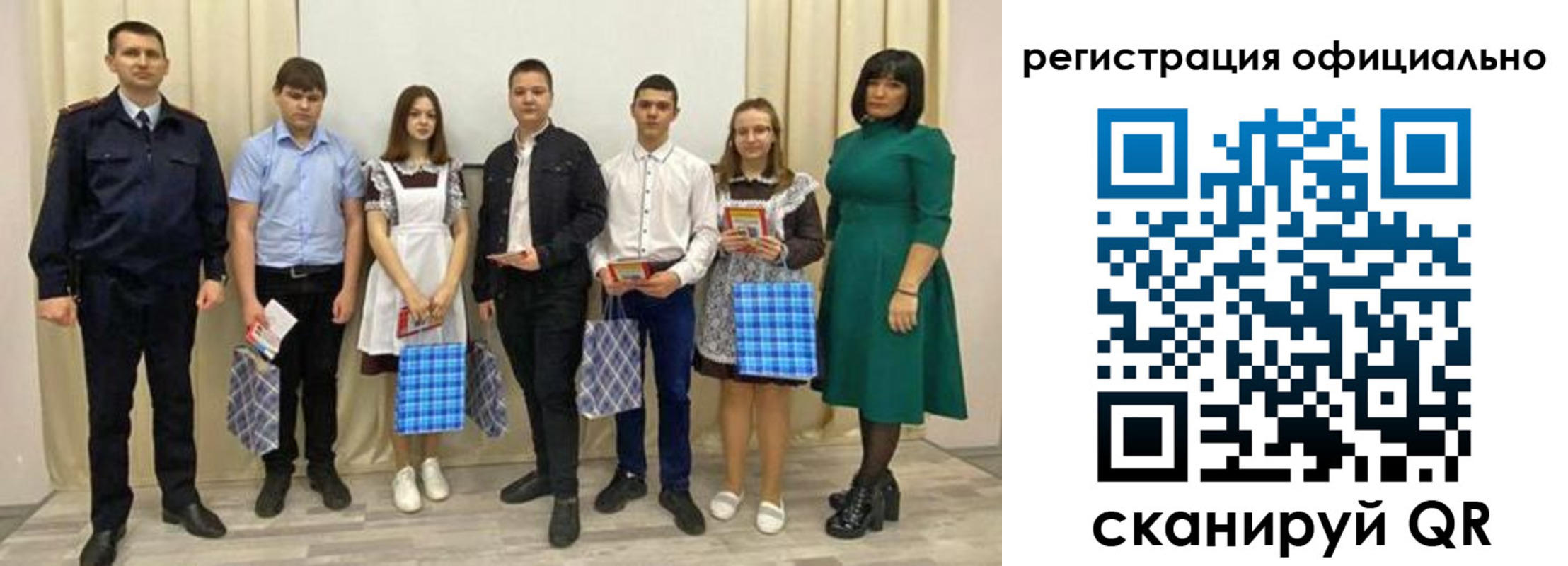 прописка гарантия в Мантурово