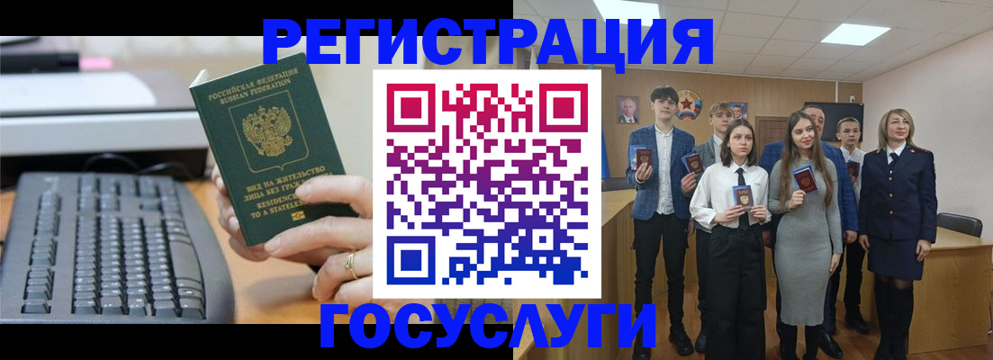 прописка гарантия в Мантурово