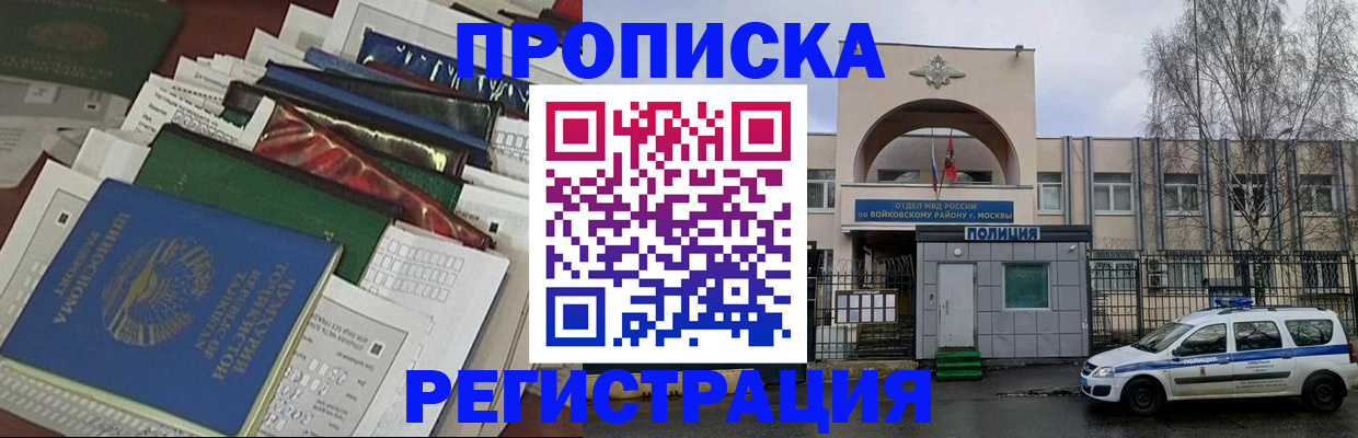 временная регистрация адрес в Мантурово