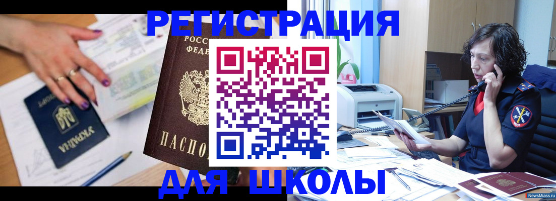 прописка поиск в Мантурово